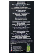 Kama Sutra Oil of Love - . Original
