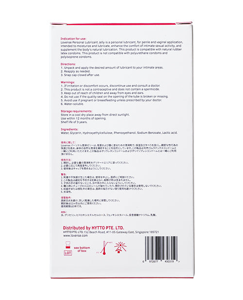 Lovense Personal Lubricant Jelly